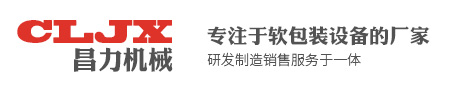 溫州昌力機(jī)械有限公司